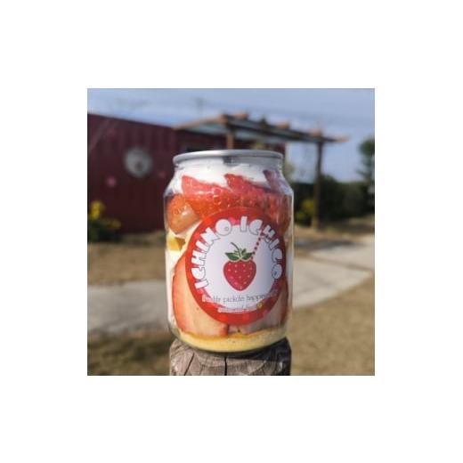 ふるさと納税 ケーキ・カステラ 愛知県 半田市 クリームケーキ缶 1702894