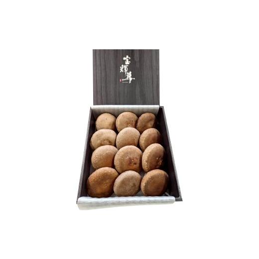 ふるさと納税 野菜類 きのこ 鳥取県 日吉津村 こだわり極めたしいたけ「宝輝茸」 しいたけ シイタケ 椎茸 ブランド オーガニック 極上 菌床 宝輝茸 shiitake …