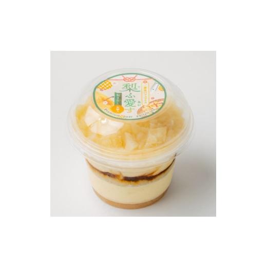 ふるさと納税 菓子 アイス 宮城県 - 梨ふ愛す(りふあいす) 梨きなこ 2個セット 利府町産梨使用 1676160