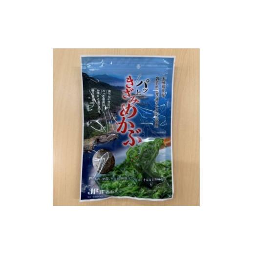 ふるさと納税 のり・海藻 わかめ 岩手県 宮古市 三陸重茂産 パッときざみめかぶ 20g 1707785
