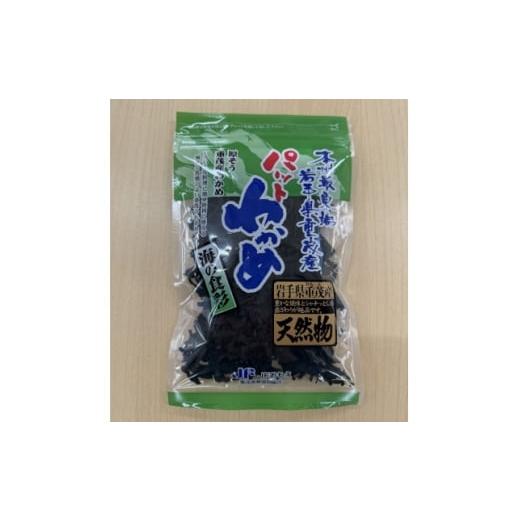 ふるさと納税 のり・海藻 わかめ 岩手県 宮古市 三陸重茂産わかめ 天然パッとわかめ 30g 1707790
