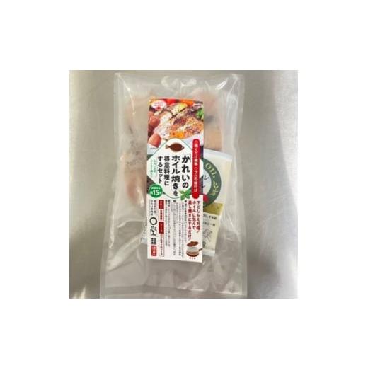 ふるさと納税 魚貝類 岩手県 宮古市 「かれいのホイル焼き」を得意料理にするセット 175g (切身2切:計150g、バジルソース25g) 1715302