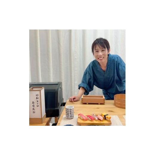 ふるさと納税 宿泊券 京都府 与謝野町 昭和レトロ寿司民泊 京都府伊根町・天橋立観光 2名様ペア宿泊券(1泊2食付)スマホのない世界への旅 1708568