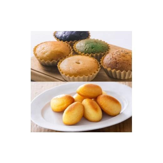 ふるさと納税 焼菓子・チョコレート 富山県 砺波市 グルテンフリー 焼き菓子セット15個入 高道フィナンシェ -よいもの富山- &amp;ハレとケ マドレーヌ 17046…