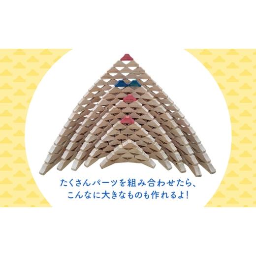 ふるさと納税 雑貨・日用品 玩具 静岡県 裾野市 ヒノキの香りの富士山積み木セット（50ピース） 積み木 つみき おもちゃ 知育玩具 玩具 想像力 集中力 逆さ富…_4