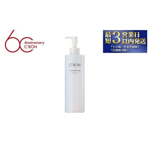 ふるさと納税 美容 化粧水 栃木県 上三川町 シーボン フェイシャリスト トリートメントドロップ 300mL(化粧液) | C'BON シーボン 化粧品 CBON コスメ 化粧…