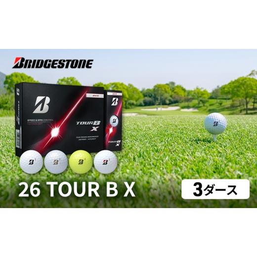 ふるさと納税 雑貨・日用品 千葉県 市原市 ゴルフ 26TOUR B X 3ダースセット ゴルフボール ブリヂストン ホワイト(WH)イエロー(YE)コーポレート(CO)各1…