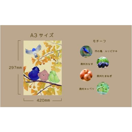 ふるさと納税 雑貨・日用品 絵画 大阪府 泉佐野市 Aグループアート作品 大阪成蹊大学芸術学部 造形芸術学科_2