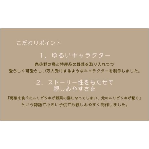 ふるさと納税 雑貨・日用品 絵画 大阪府 泉佐野市 Aグループアート作品 大阪成蹊大学芸術学部 造形芸術学科_4