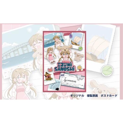 ふるさと納税 雑貨・日用品 絵画 大阪府 泉佐野市 Eグループアート作品 大阪成蹊大学芸術学部 造形芸術学科_3