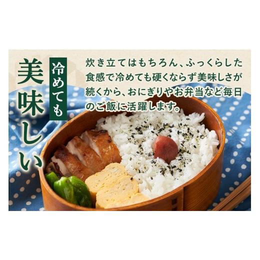 ふるさと納税 米 ひとめぼれ 秋田県 由利本荘市 《定期便4ヶ月》令和7年産 白米 特別栽培米 ひとめぼれ 10kg（5kg×2袋）秋田県産 ひとめぼれ 米 お米 白米 精…_6