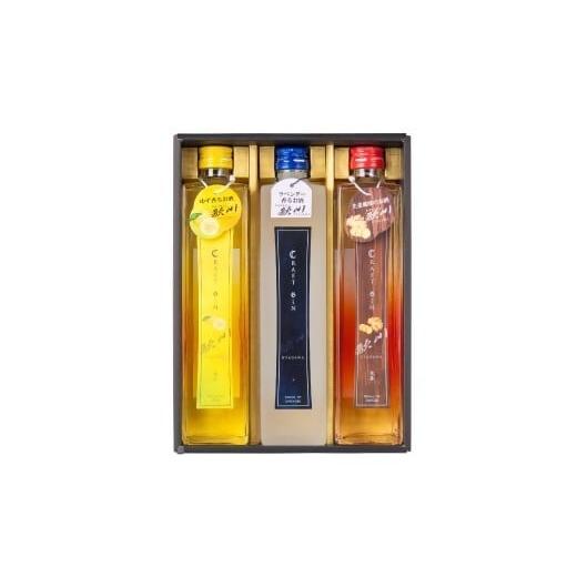 ふるさと納税 洋酒・リキュール類 群馬県 高崎市 25144 クラフトジン歌川&生姜&ゆず