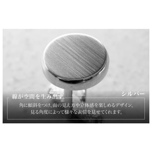 ふるさと納税 ファッション 大阪府 泉佐野市 丸形テイパー カフス