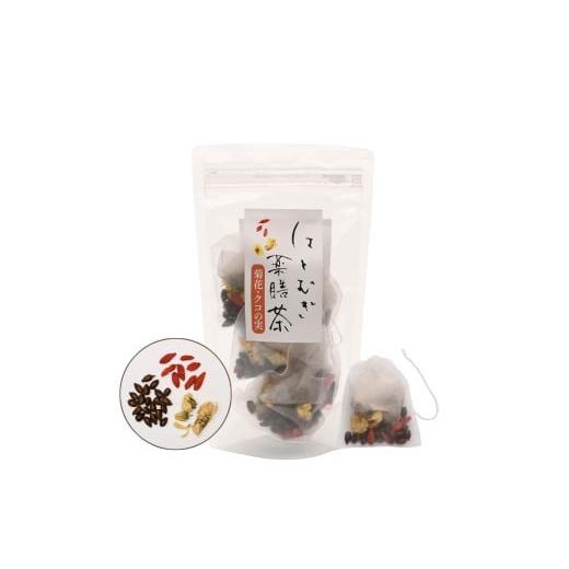 ふるさと納税 お茶類 奈良県 奈良市 はとむぎ薬膳茶 菊花 クコの実 32.5g (6.5g×5袋) お茶 おちゃ 茶 はとむぎ茶 はとむぎ ティーバッグ こだわり 贈答 ギフ…