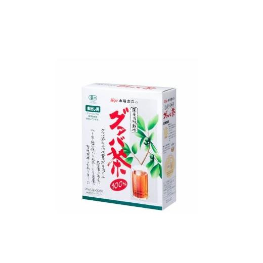 ふるさと納税 お茶類 奈良県 奈良市 国産有機グァバ茶 90g (3g×30袋) お茶 おちゃ 茶 ティーバッグ こだわり 贈答 ギフト プレゼント お土産 それいゆ株式会…