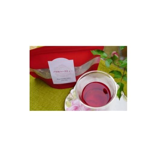ふるさと納税 お茶類 福岡県 大野城市 バラのハーブティー2種・和紅茶ティーバッグ 10Pセット 1700755