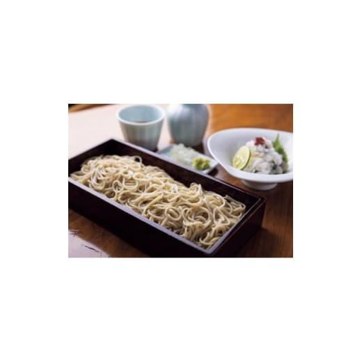 ふるさと納税 お食事券 茨城県 - 手打そば満志粉 ランチペア 1701173