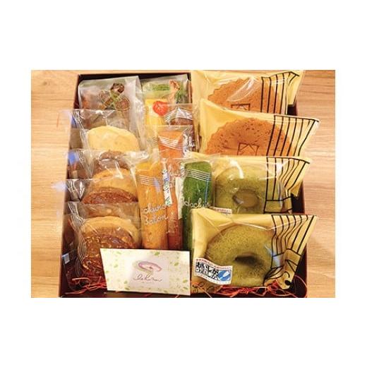 ふるさと納税 焼菓子・チョコレート クッキー 滋賀県 草津市 ハノンギフトセット1 お菓子詰め合わせ