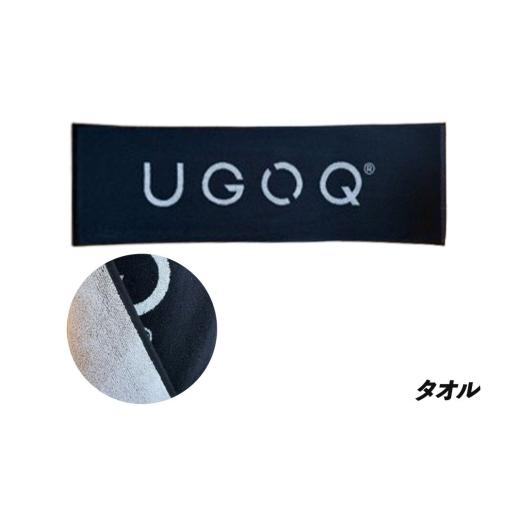 ふるさと納税 雑貨・日用品 宮城県 栗原市 フィットネス 用品 パワーアップは手元から UGOQパワーグリップセット 3品セット パワーグリップ シェイプアップ セ…の画像