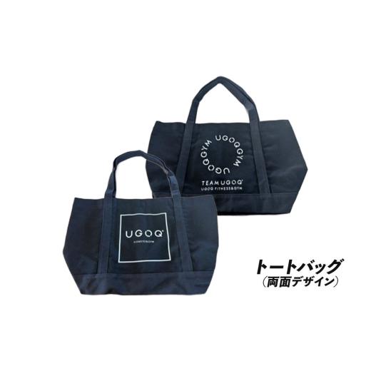 ふるさと納税 雑貨・日用品 宮城県 栗原市 フィットネス 用品 パワーアップは手元から UGOQパワーグリップセット 3品セット パワーグリップ シェイプアップ セ…の画像