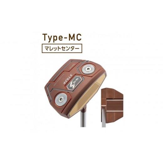 ふるさと納税 ゴルフグッズ クラブ 香川県 さぬき市 ゴルフパター 9/9STRAP マレットセンター 36インチ (Type-MC)キャスコ kasco 2026年モデル マレットセ…
