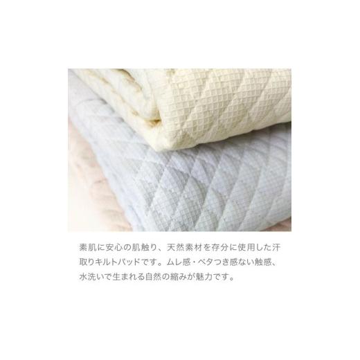 ふるさと納税 タオル・寝具 京都府 亀岡市 ピンク 夏の汗取り 敷パッド ダブル 綿100% 京都金桝《夏用 敷パッド 吸水性・通気性 快適 無地 ワッフル シンプル…_2