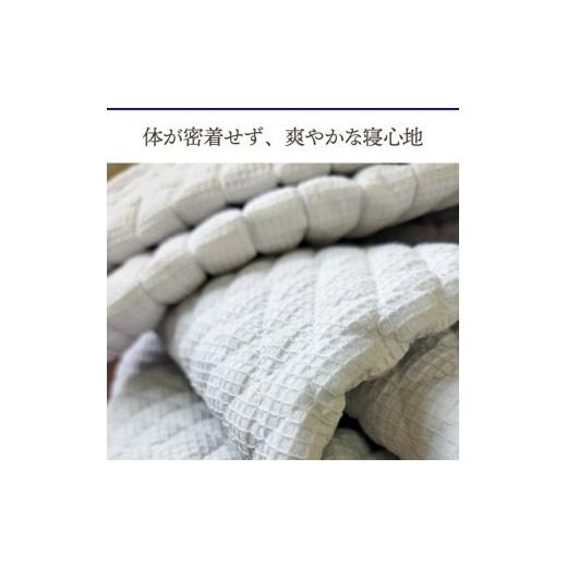 ふるさと納税 タオル・寝具 京都府 亀岡市 ピンク 夏の汗取り 敷パッド ダブル 綿100% 京都金桝《夏用 敷パッド 吸水性・通気性 快適 無地 ワッフル シンプル…_5