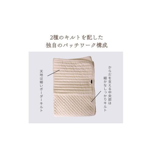 ふるさと納税 タオル・寝具 京都府 亀岡市 アイボリー 夏の汗取り 敷パッド ダブル 綿100% 京都金桝《夏用 敷パッド 吸水性・通気性 快適 無地 ワッフル シン…_3