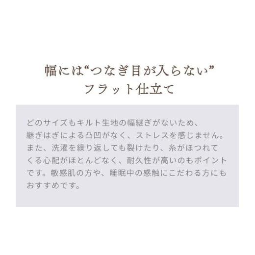 ふるさと納税 タオル・寝具 京都府 亀岡市 アイボリー 夏の汗取り 敷パッド ダブル 綿100% 京都金桝《夏用 敷パッド 吸水性・通気性 快適 無地 ワッフル シン…_4