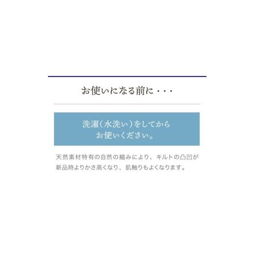 ふるさと納税 タオル・寝具 京都府 亀岡市 ブルー 夏の汗取り 敷パッド ダブル 綿100% 京都金桝《夏用 敷パッド 吸水性・通気性 快適 無地 ワッフル シンプル…_7