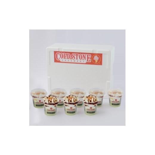 ふるさと納税 菓子 アイス 群馬県 桐生市 まるでケーキのようなパフェアイスのセット コールドストーン パフェアイス わらびもち和ラモード8個 1714791