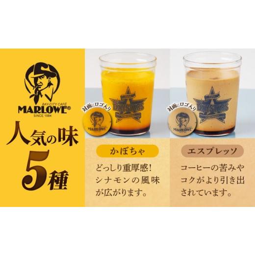 ふるさと納税 菓子 プリン 神奈川県 横須賀市  先行予約 2026年5月15日より順次お届け 数量限定500セット 横浜DeNAベイスターズパッケージ おすすめプリン 5個…の画像