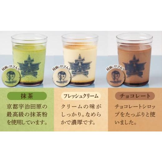 ふるさと納税 菓子 プリン 神奈川県 横須賀市  先行予約 2026年5月15日より順次お届け 数量限定500セット 横浜DeNAベイスターズパッケージ おすすめプリン 5個… |  | 06