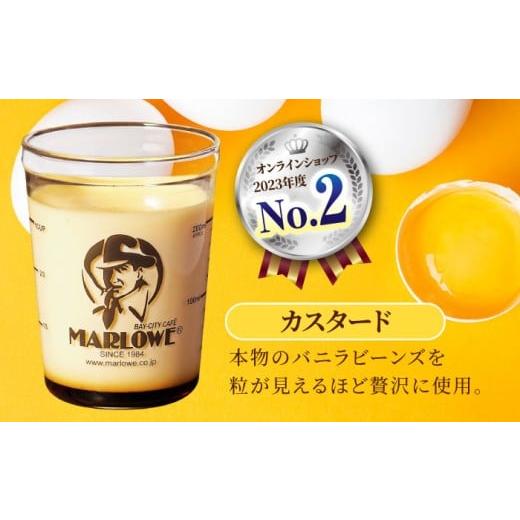 ふるさと納税 菓子 プリン 神奈川県 横須賀市  先行予約 2026年5月15日より順次お届け 数量限定500セット 横浜DeNAベイスターズパッケージ 北海道フレッシュク… |  | 06