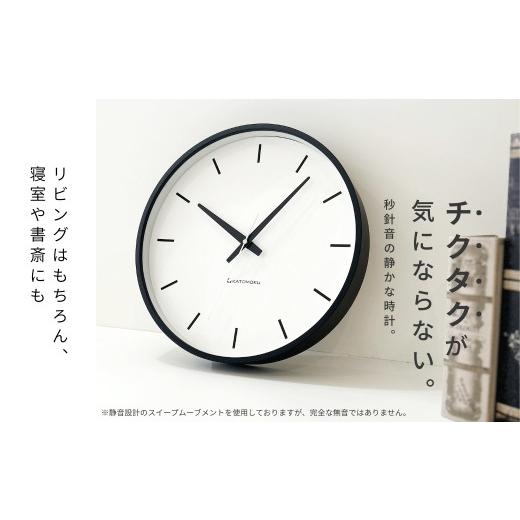 インテリア時計 88