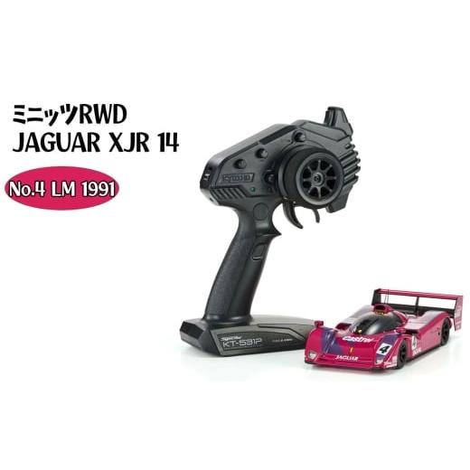 ふるさと納税 雑貨・日用品 神奈川県 厚木市 ミニッツRWD JAGUAR XJR 14 No.4 LM 1991 / 車 ラジコン 神奈川県 No.1167-01 No.4