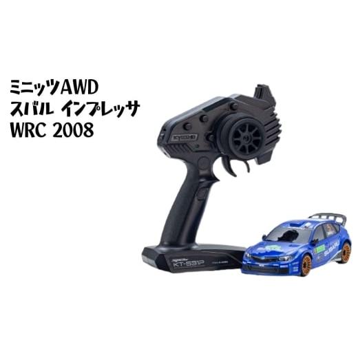 ふるさと納税 雑貨・日用品 神奈川県 厚木市 ミニッツAWD スバル インプレッサ WRC 2008 / 車 ラジコン 神奈川県 No.1171