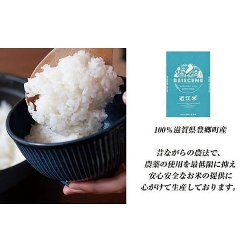 ふるさと納税 米 ミルキークイーン 滋賀県 豊郷町 定期便 5kg×2ヶ月 ミルキークイーン 令和7年産 滋賀県豊郷町産 近江米 お米 白米 ごはん ライス 主食 炭水…