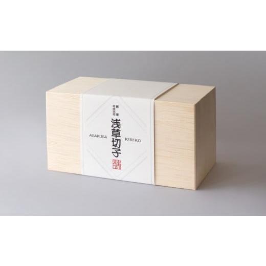 ふるさと納税 雑貨・日用品 グラス 東京都 台東区 浅草切子 KANA KURITA「ぐい呑 子持縞 青藍／金赤 艶消し 」ペアセット 木箱入り| 切子 花切子 切子ガラス …_8