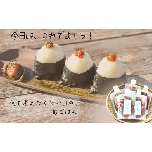 ふるさと納税 惣菜・レトルト 兵庫県 洲本市 旬野菜たっぷり。季節の麹中5種セット 兵庫県 洲本市 淡路島  