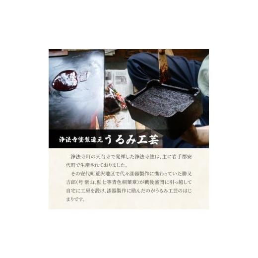 ふるさと納税 陶磁器・漆器・ガラス 岩手県 滝沢市 浄法寺塗 なめらか スプーン 大 2本 ／ 夫婦 うるみ工芸 漆器 漆 うるし 工芸品 工芸 伝統工芸 食器 和食器…_3