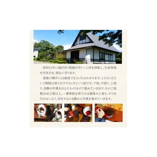 ふるさと納税 陶磁器・漆器・ガラス 岩手県 滝沢市 浄法寺塗 なめらか スプーン 大 2本 ／ 夫婦 うるみ工芸 漆器 漆 うるし 工芸品 工芸 伝統工芸 食器 和食器…_4