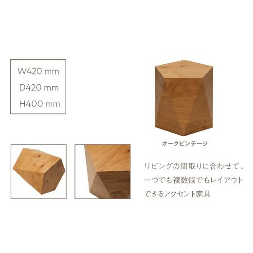 ふるさと納税 雑貨・日用品 インテリア 山梨県 南アルプス市 ARUNAi Ceppo typeC (オークビンテージ) ALPFI001-OV typeCオークビンテージの画像
