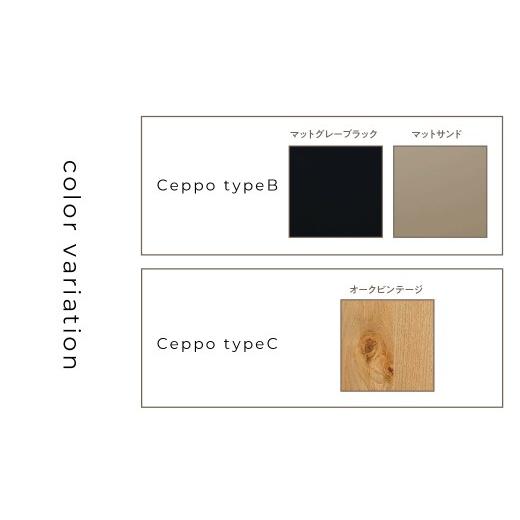 ふるさと納税 雑貨・日用品 インテリア 山梨県 南アルプス市 ARUNAi Ceppo typeC (オークビンテージ) ALPFI001-OV typeCオークビンテージの画像
