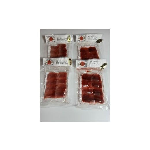 ふるさと納税 マグロ 静岡県 焼津市 a14-098 刺身ミナミマグロ2点セット 赤身200g 中トロ200g