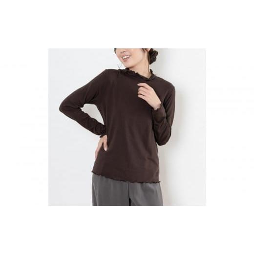 ふるさと納税 服 女 鳥取県 鳥取市 レディースハイネックカットソー 長袖 ブラウン L ブラウン/Lサイズ