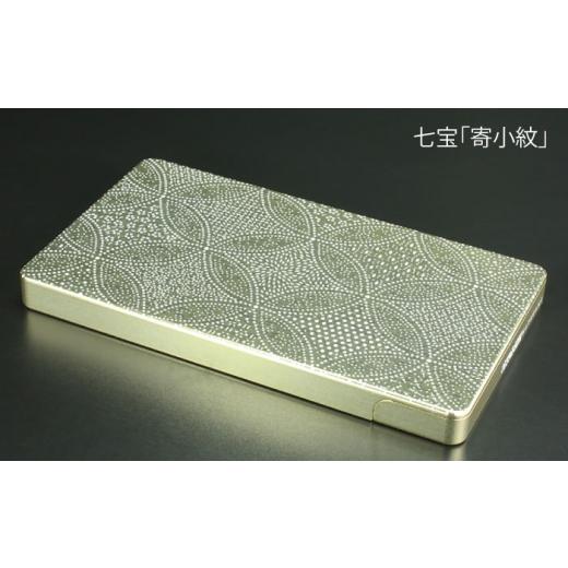 ふるさと納税 文房具・玩具 三重県 亀山市  七宝「寄小紋」 ジュラルミン削り出し名刺入れ 「OKOSHI-KATAGAMI」／ 名刺 ビジネス 日本製 ／ 亀山市 ／ 有限会…の画像