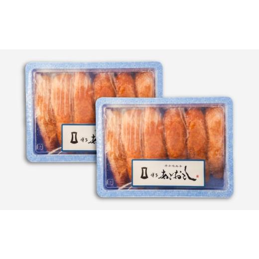 ふるさと納税 魚貝類 明太子 福岡県 豊前市 博多あごおとし 900g (450g×2セット) 一本物《豊前》 有限会社豊前民芸 VEQ004 辛子明太子 明太子 めんたいこ 博…_3