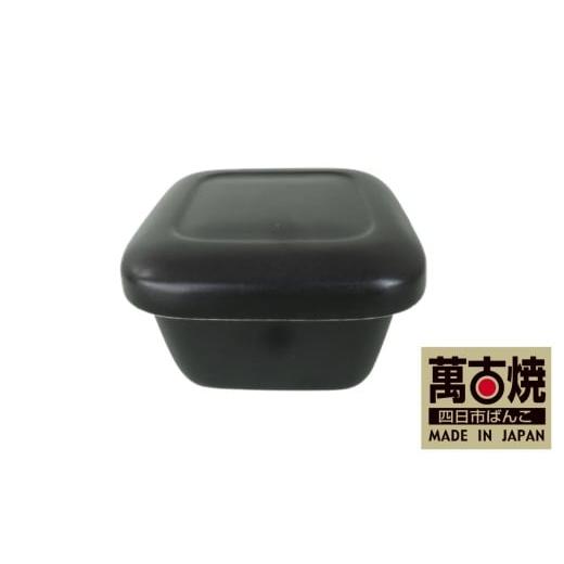 ふるさと納税 陶磁器・漆器・ガラス 三重県 四日市市 萬古焼(ばんこやき) 角型おひつ器 黒釉(小)ばんこの里会館 おひつ ごはん ご飯 陶器 冷蔵庫 レンジ …