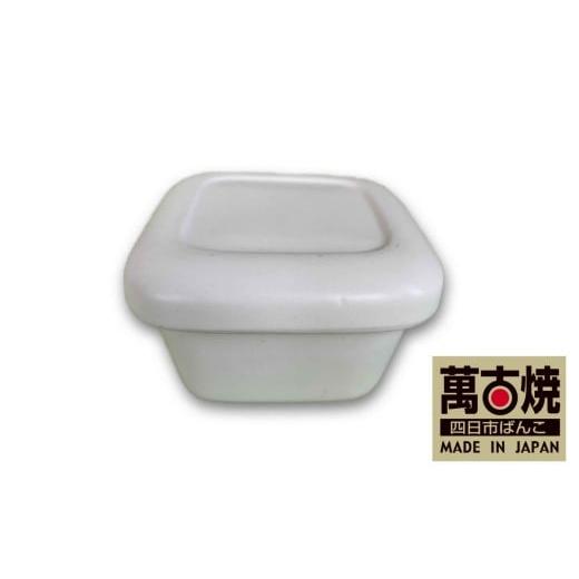 ふるさと納税 陶磁器・漆器・ガラス 三重県 四日市市 萬古焼(ばんこやき) 角型おひつ器 白釉(小)ばんこの里会館 おひつ ごはん ご飯 陶器 冷蔵庫 レンジ …